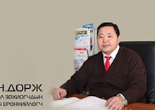 БЗТЗХ-ны Ерөнхийлөгч Н.Дорж: Барилгын салбарын хөгжил зогсолтгүй хурдан байх болтугай