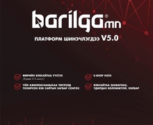 Barilga.mn сайтын шинэ хувилбарыг танилцуулж байна 