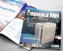 Хэрэгтэй үедээ хэрэгцээт мэдээллээ нэг дороос авах боломж