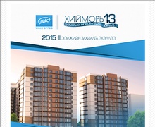 Таны  шинэ байрандаа зарцуулсан нэг төгрөг бүрийг үнэ цэнэтэй байлгана