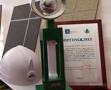 2019 ОНЫ БАРИЛГЫН САЛБАРЫН ТОП-10 АЖ АХУЙН НЭГЖЭЭР ШАЛГАРЛАА