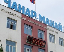 “Үл эвдэх сорилтын ажилтны баталгаажуулалт” явуулах гэрчилгээ олголоо