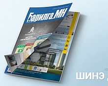 Барилгын гол хэрэглээ болсон цемент, бетон, хайрга дайрганы тухай мэдээллийг шинэ дугаараас