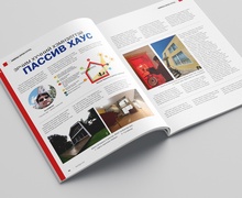 Барилга МН сэтгүүлийн шинэ оны эхний дугаар хэвлэгдэн гарлаа