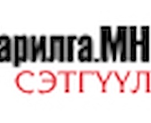 “Барилга.МН” сэтгүүлийн шинэ дугаар худалдаанд гарлаа