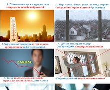 Хуванцар цонхны бэлдэцийн давуу тал 