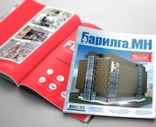 Уншихгүй бол сэтгэхгүй. Сэтгэхгүй бол хөгжихгүй