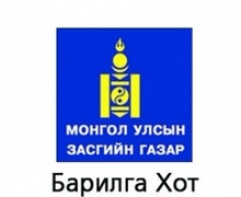 БХБЯ-с зураг төслийн байгууллагуудад мэдээлэл өгөв 