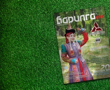 Барилга МН сэтгүүлийн 182 дахь дугаар уншигчдадаа хүрлээ