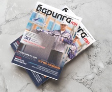 “Барилга МН” сэтгүүлийн №195 | Салбарын шинэ мэдээ, мэргэжлийн нийтлэлүүдтэйгээр уншигчдадаа хүрлээ