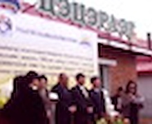 Монголд анх удаа газрын гүний дулааныг ашиглалаа