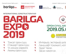 Орон сууц, амины орон сууцны талаарх бүх мэдээллийг нэг дор бүрдүүлсэн “BARILGA EXPO 2019”-д урьж байна   