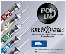 Шингэн цавуу