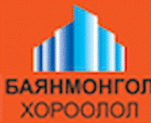 Баялжиннямтай өдрүүд Баянмонгол хороололд 