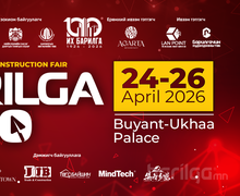 39 дэх удаагийн “BARILGA EXPO” олон улсын барилгын үзэсгэлэн яармаг өнөөдөр нээлтээ хийнэ