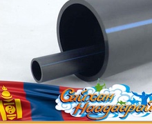 HDPE хоолойн үндэсний үйлдвэр "Метропласт" ХХК.