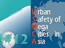 "Улаанбаатар-Эрүүл, Цэвэр, Аюулгүй хот"  уралдаан