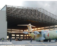 Гана улсын батлан хамгаалахын нисэх хүчний ангарын барилга