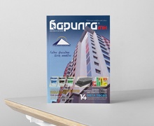 Барилга МН сэтгүүлийн 183 дахь дугаар уншигчдадаа хүрч эхэллээ