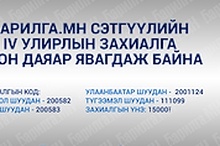 “Барилга.МН” сэтгүүл - Чадварлаг баг, Чанартай контент