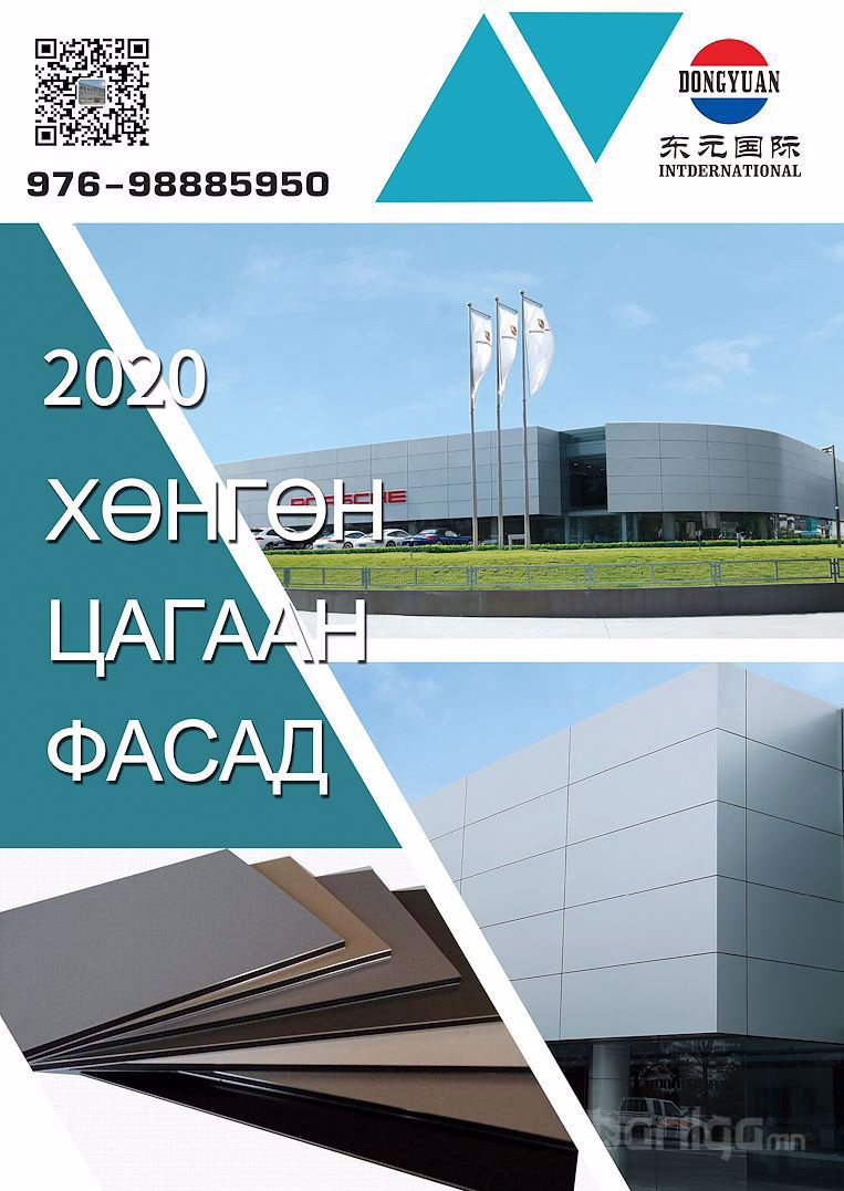 Метал фасад