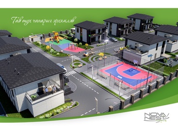 Nova Nest Town