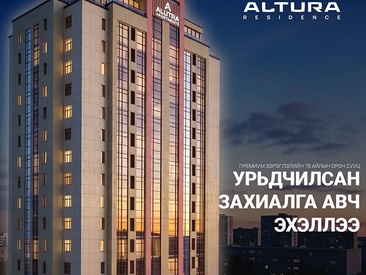 ALTURA RESIDENCE
