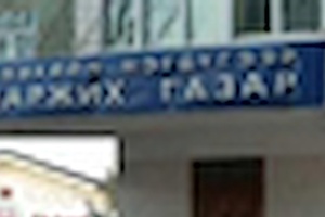 Амаржих газар барих өргөтгөх ажлыг эрчимжүүлэхийг даалгав