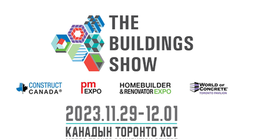 “THE BUILDING SHOW 2023” 35 дахь удаагийн үзэсгэлэн яармагт оролцох аж ахуйн нэгжийн бүртгэл эхэллээ