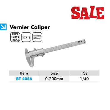 Штанган циркуль