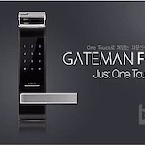 GATEMAN F100