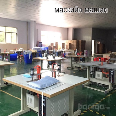  Маскийн машин