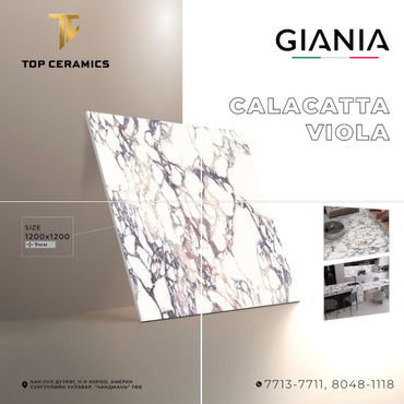 GIANIA - CALACATTA VIOLA