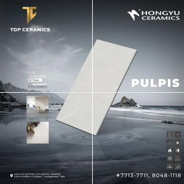 HONGYU - Pulpis - Polished