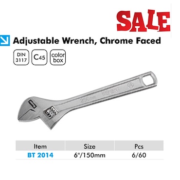 Эрэг чангалах түлхүүр