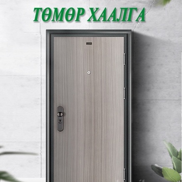 Төмөр хаалга