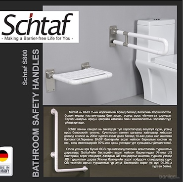 Schtaf ариун цэврийн өрөөний хамгаалалтын хэрэгсэл