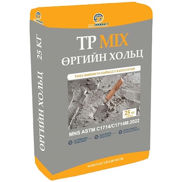 Өрлөг өнгөлгөөний хольц - TPMix