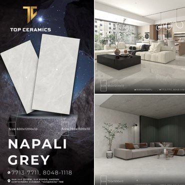 Загвар: Napali Grey