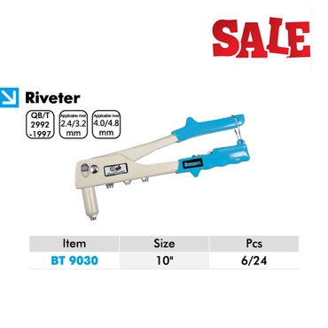 Гарын тавлагч