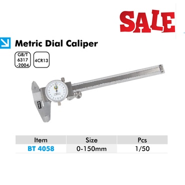 Штанган циркуль