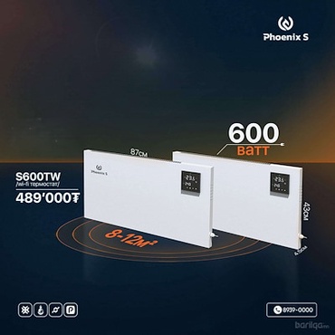 S600W/PhoenixS-Хэмнэлттэй цахилгаан халаагуур-Монголд үйлдвэрлэв.