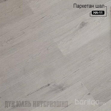 Паркетан шал HA11-HA13