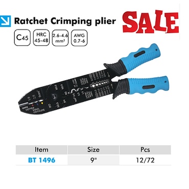 Утас үзүүрлэгч бахь