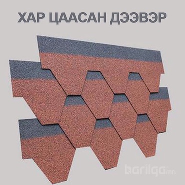 Хар цаасан дээвэр