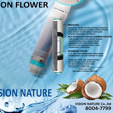 IRONFLOWER NATUREL PURE SHOWER