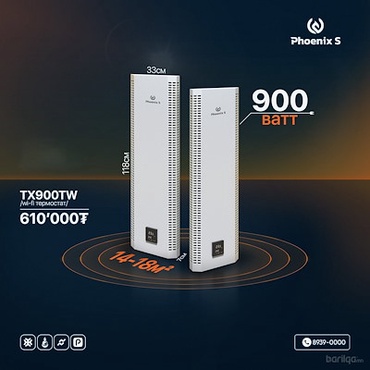 TX900W босоо хэмнэлттэй цахилгаан халаагуур /Монголд үйлдвэрлэв/
