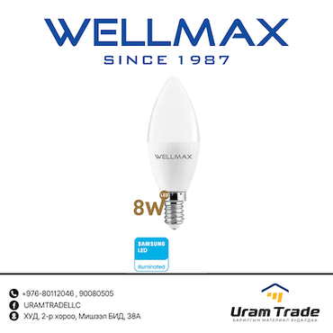 WELLMAX - CANDLE серийн LED чийдэн 8w