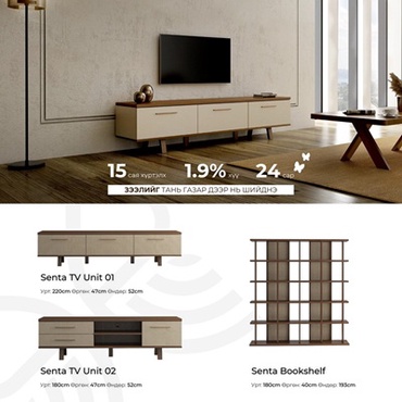 SENTA ТВ суурь