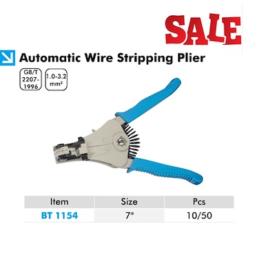  Кабель үзүүрлэгч  бахь